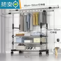 敬平晾衣架落地卧室阳台升降简易衣服架子凉衣架收纳室内单杆式挂衣架 25mm不锈钢管]双杆+置物网_3+轮_4 中