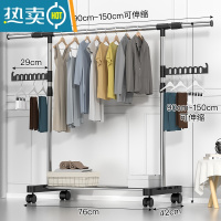 敬平晾衣架落地卧室阳台升降简易衣服架子凉衣架收纳室内单杆式挂衣架 25mm不锈钢管]大号伸缩+置物架_2+轮_4 中
