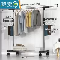 敬平晾衣架落地卧室阳台升降简易衣服架子凉衣架收纳室内单杆式挂衣架 25mm不锈钢管]大号伸缩+置物架_2+轮_4 中