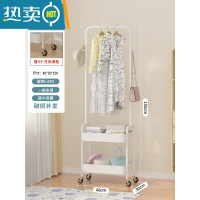 敬平衣帽架落地卧室可移动晾衣架简约现代挂衣架家用置物架晾衣服架子 [白色]双层150cm高(带滑轮)