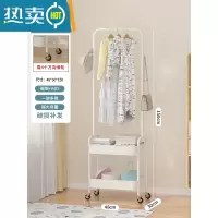 敬平衣帽架落地卧室可移动晾衣架简约现代挂衣架家用置物架晾衣服架子 [白色]双层150cm高(带滑轮)