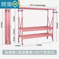 敬平晾衣架落地折叠室内双杆式伸缩凉衣架晒被子架家用移动阳台晒衣架 升级免装/双层[加大高1.65米/长2.7米]玫瑰金/