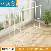 敬平落地双杆式阳台晾衣架室内户外家用简易晒衣架子卧室挂衣架晒衣杆 白 有轮款长1.5米