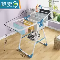 敬平不锈钢晾衣架落地折叠卧室内阳台凉衣架家用婴儿晾衣架晒被子器 1米+白兰飘窗款[升级款] 中
