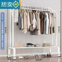 敬平卧室家用晾衣架落地挂衣架室内折叠凉衣杆简易收纳阳台晒衣服架子 升级?150-双杆-白+衣帽钩+单置物网?配轮子 中