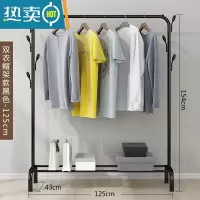 敬平卧室家用晾衣架落地挂衣架室内折叠凉衣杆简易收纳阳台晒衣服架子 简易125-单杆-黑-7钩 中