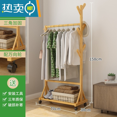 敬平落地卧室内晾挂衣架家用房间衣服客厅非实木收纳置物架简易衣帽架 升级款-原色70长晾晒架