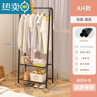 敬平衣架落地衣帽架家用卧室衣服收纳挂衣架宿舍房间角落简易晾衣架子 [铁艺耐用款]AH款三角架-黑色 中