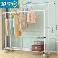 敬平衣帽架双杆晾衣架落地卧室内简易折叠挂衣架子家用晒衣服架收纳架 加粗加厚✪1.5米-白⭐25mm双杆+单层