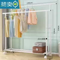 敬平衣帽架双杆晾衣架落地卧室内简易折叠挂衣架子家用晒衣服架收纳架 加粗加厚✪1.5米-白⭐25mm双杆+单层