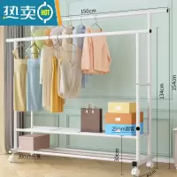 敬平衣帽架双杆晾衣架落地卧室内简易折叠挂衣架子家用晒衣服架收纳架 加粗加厚✪1.5米-白⭐25mm双杆+双层