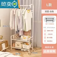 敬平衣架落地衣帽架家用卧室衣服收纳挂衣架宿舍房间角落简易晾衣架子 [多功能款式]L款衣帽架-白色 中