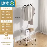 敬平挂衣架落地卧室晾衣架收纳衣架落地衣服架子置物架衣帽架移动推车 小号-猫耳款+优雅白