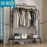 敬平简易衣帽架双杆式晾衣架落地室内折叠挂衣架子家用卧室衣服收纳架 105cm-[经典款]黑色双杆+单层置物+固定底座 中
