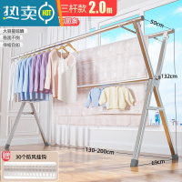敬平不锈钢晾衣架落地折叠室内阳台凉卧室家用婴儿伸缩杆式晒被子器 三杆加粗稳固2.0米[可伸缩]三杆支撑更稳固送30个晾晒