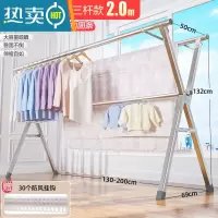 敬平不锈钢晾衣架落地折叠室内阳台凉卧室家用婴儿伸缩杆式晒被子器 三杆加粗稳固2.0米[可伸缩]三杆支撑更稳固送30个晾晒