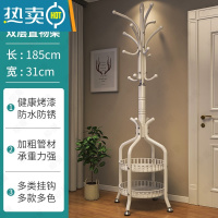 敬平衣帽架落地家用卧室挂包晾衣服架子大理石立式客厅金属房间置物架 可调地脚(双层收纳)白色晾晒架