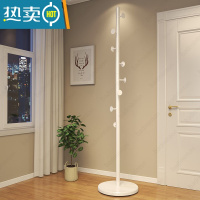 敬平衣帽架落地家用卧室挂包晾衣服架子大理石立式客厅金属房间置物架 白色 理石盘30cm晾晒架