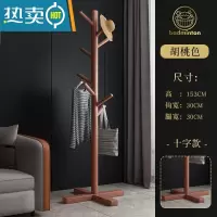 敬平衣帽架落地家用卧室挂包晾衣服架子大理石立式客厅金属房间置物架 褐色 简易松木款晾晒架