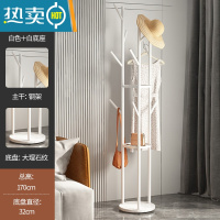 敬平轻奢铁艺衣帽架衣架落地卧室客厅晾挂衣架简易家用衣服架架子单杆 [三杆升级款-三倍挂衣]白色+白理石底座晾晒架