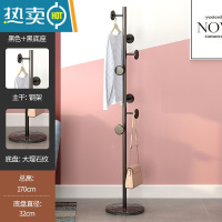 敬平轻奢铁艺衣帽架衣架落地卧室客厅晾挂衣架简易家用衣服架架子单杆 [圆饼款]黑色+黑理石底座晾晒架