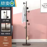 敬平轻奢铁艺衣帽架衣架落地卧室客厅晾挂衣架简易家用衣服架架子单杆 [圆饼款]黑色+黑理石底座晾晒架