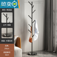 敬平轻奢铁艺衣帽架衣架落地卧室客厅晾挂衣架简易家用衣服架架子单杆 [树杈款]黑色+黑理石底座晾晒架