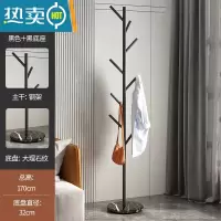 敬平轻奢铁艺衣帽架衣架落地卧室客厅晾挂衣架简易家用衣服架架子单杆 [树杈款]黑色+黑理石底座晾晒架