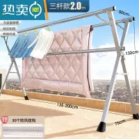 敬平不锈钢晾衣架落地折叠室内阳台凉卧室家用婴儿伸缩杆式晒被子器 不锈钢材质耐用2.0米[可伸缩]爆卖新品 耐用20年 大