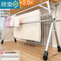 敬平不锈钢晾衣架落地折叠室内阳台凉卧室家用婴儿伸缩杆式晒被子器 加高滚轮三杆2.0米[厚大衣不拖地]特粗精钢款 大