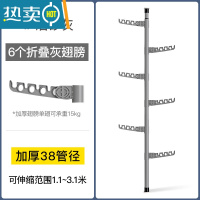 敬平顶天立地衣架落地卧室组合杆简易衣帽间晾置物架组装衣柜衣帽架挂 [加粗38直径]磨砂灰杆+6个灰翅膀,3.1米层晾晒架