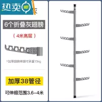 敬平顶天立地衣架落地卧室组合杆简易衣帽间晾置物架组装衣柜衣帽架挂 [加粗38直径]磨砂灰杆+6个灰翅膀,4米高层晾晒架