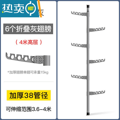 敬平顶天立地衣架落地卧室组合杆简易衣帽间晾置物架组装衣柜衣帽架挂 [加粗38直径]磨砂灰杆+6个灰翅膀,4米高层晾晒架