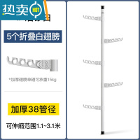 敬平顶天立地衣架落地卧室组合杆简易衣帽间晾置物架组装衣柜衣帽架挂 [加粗38直径]磨砂白杆+5个白翅膀,3.1米层晾晒架