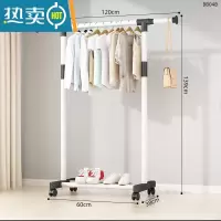 敬平简易晾衣架落地卧室内伸缩折叠家用挂衣服的架子阳台凉晒被子器 120CM白色[可伸缩]+万向轮 大