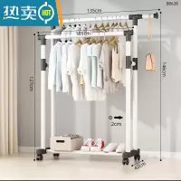 敬平简易晾衣架落地卧室内伸缩折叠家用挂衣服的架子阳台凉晒被子器 135CM白色[双杆]+[可伸缩]+万向轮 大