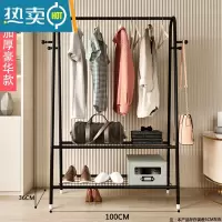 敬平晾衣架落地折叠室内家用简易晾衣杆卧室宿舍挂衣架阳台晒衣服架子 加粗100CM-黑-双层网[侧钩] 大