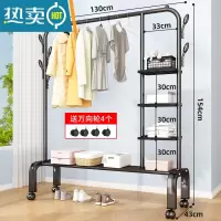 敬平简易晾衣架落地折叠卧室单杆室内晾衣杆挂衣架阳台晒衣服架子家用 130cm黑|加固6钩+多层置物 网+轮子-大