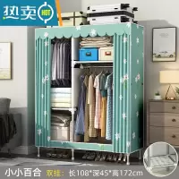 敬平衣帽架家用落地卧室简易挂衣服架子布衣柜多功能晾衣架收纳置物架 108长双挂-小小百合[大容量收纳 封闭设计 防尘防潮
