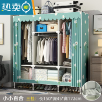 敬平衣帽架家用落地卧室简易挂衣服架子布衣柜多功能晾衣架收纳置物架 150长三挂-世界之窗[大容量收纳 封闭设计 防尘防潮
