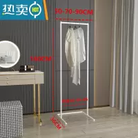 敬平衣架落地卧室挂衣架晾衣架小型家用单杆式折叠衣服架子简易衣帽架 长90*宽36*高160白色