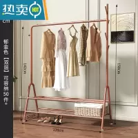 敬平挂衣架落地卧室简易晾衣服置物架子家用单杆式室内网红小型衣帽架 120cm宽-玫瑰金双层晾晒架