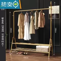 敬平挂衣架落地卧室简易晾衣服置物架子家用单杆式室内网红小型衣帽架 150cm宽-琥珀金双层晾晒架