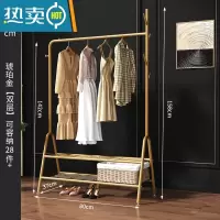 敬平挂衣架落地卧室简易晾衣服置物架子家用单杆式室内网红小型衣帽架 80cm宽-琥珀金双层晾晒架