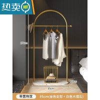 敬平简易挂衣架卧室落地家用衣帽架轻奢大理石晾衣架不占空间室内小型 金色+白色大理石♀长85+置物篮