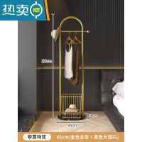 敬平简易挂衣架卧室落地家用衣帽架轻奢大理石晾衣架不占空间室内小型 金色+黑色大理石♀长45+置物篮
