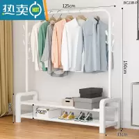敬平简易晾衣架落地家用卧室内单双杆立式阳台凉晒衣杆宿舍挂衣服架子 125cm-白色+升级7挂钩+双层置物网 中
