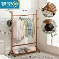 敬平衣架卧室落地可移动加粗简约现代不占地家用室内挂衣架晾衣架结实 [加固加粗]升级款-茶色100长