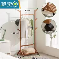 敬平衣架卧室落地可移动加粗简约现代不占地家用室内挂衣架晾衣架结实 [加固加粗]升级款-茶色60长