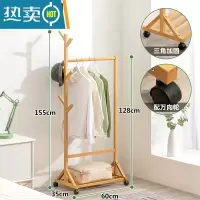 敬平衣架卧室落地可移动加粗简约现代不占地家用室内挂衣架晾衣架结实 [加固加粗]经典款-原色60长